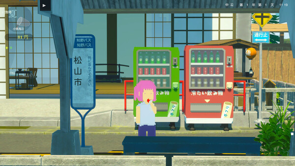 Screenshot 18
