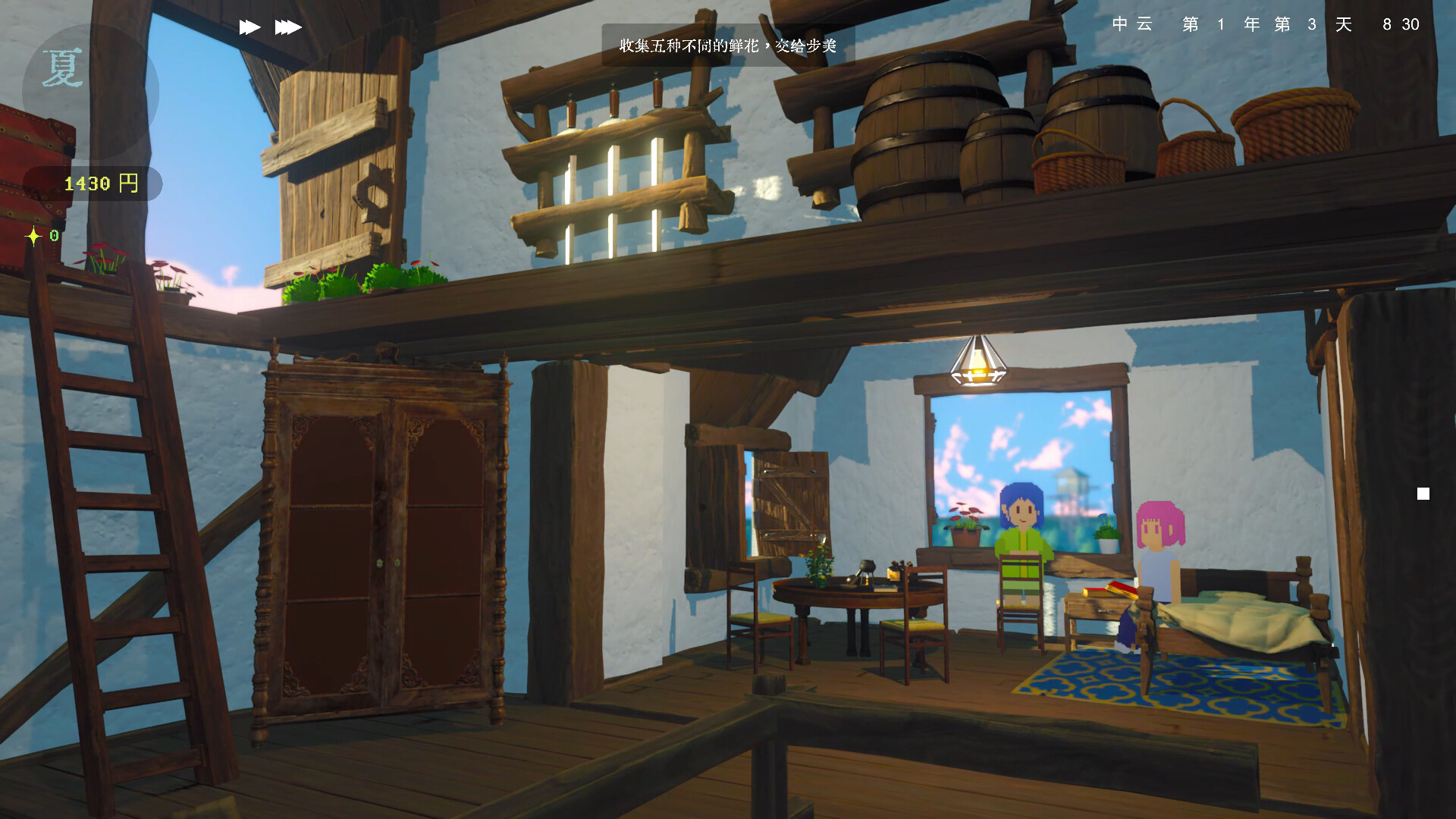 Revive The Town! screenshot #19