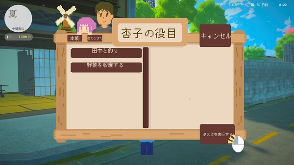 スクリーンショット