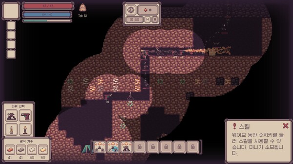 NAD Demo screenshot 5