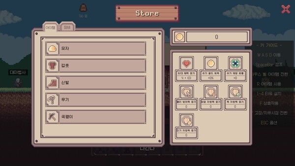 NAD Demo screenshot 6