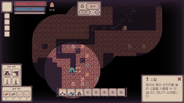 NAD Demo screenshot 4