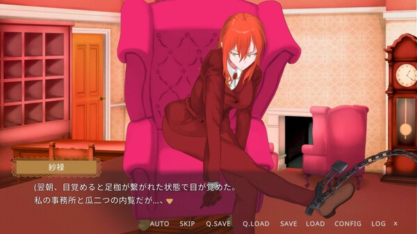 SHEROK's Case ;Recollection screenshot 4