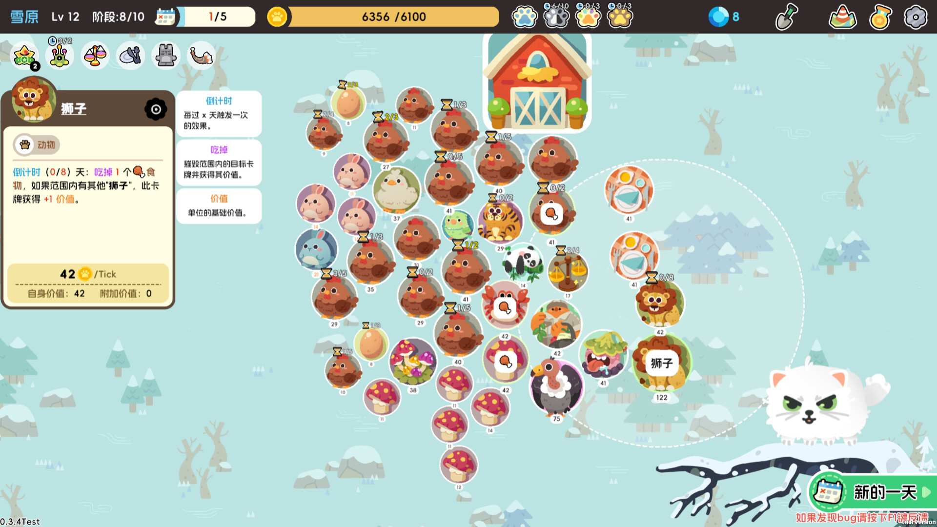 Circle Mountain Circle Sea screenshot #2