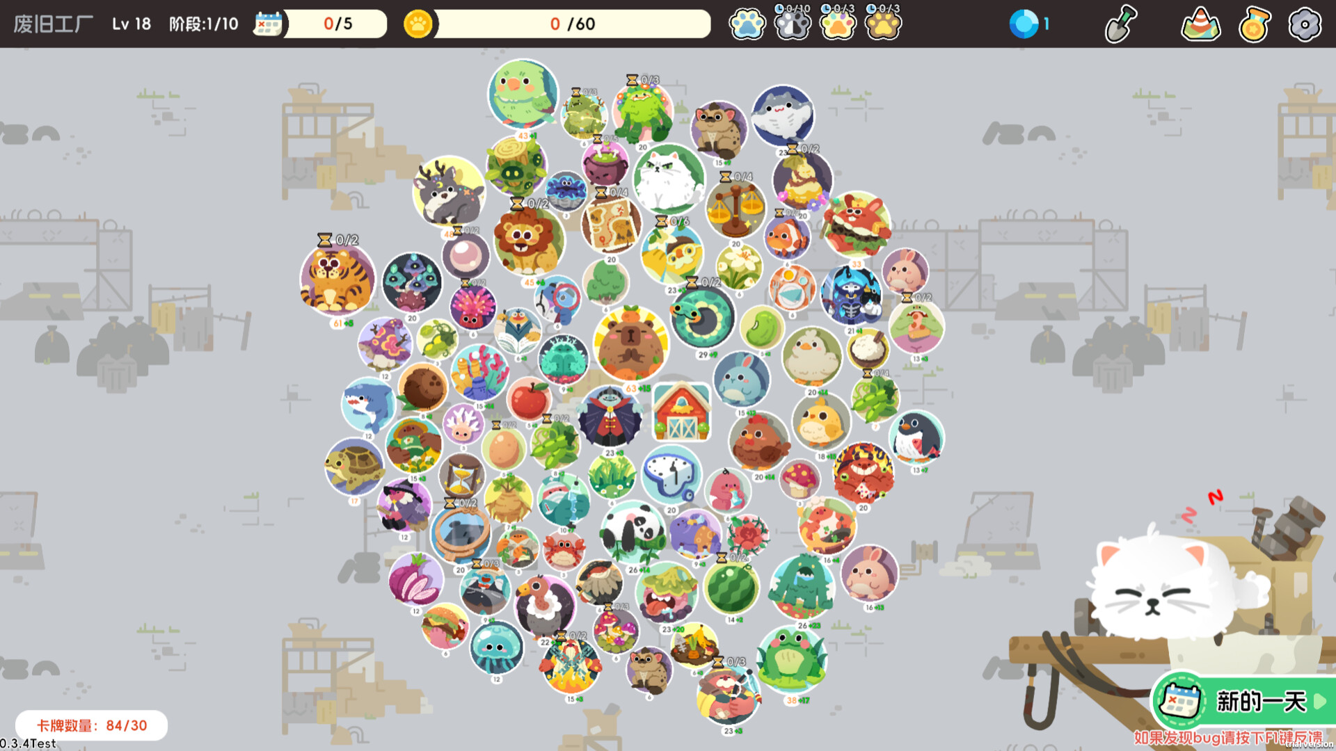 Circle Mountain Circle Sea screenshot #3