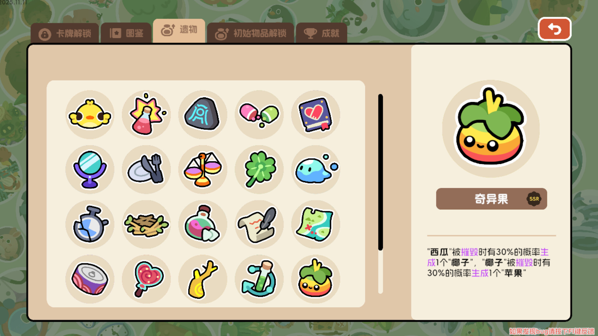 Circle Mountain Circle Sea screenshot #2