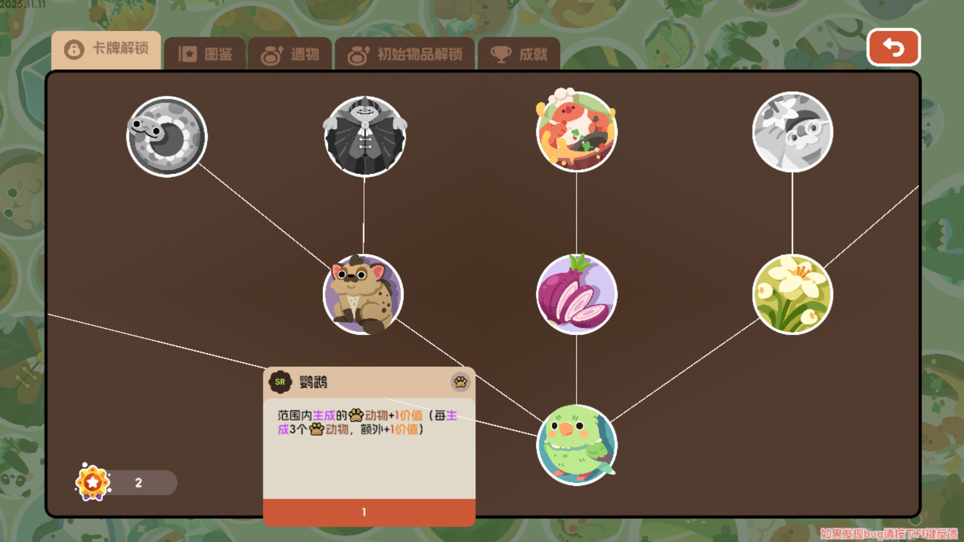 Circle Mountain Circle Sea screenshot #5