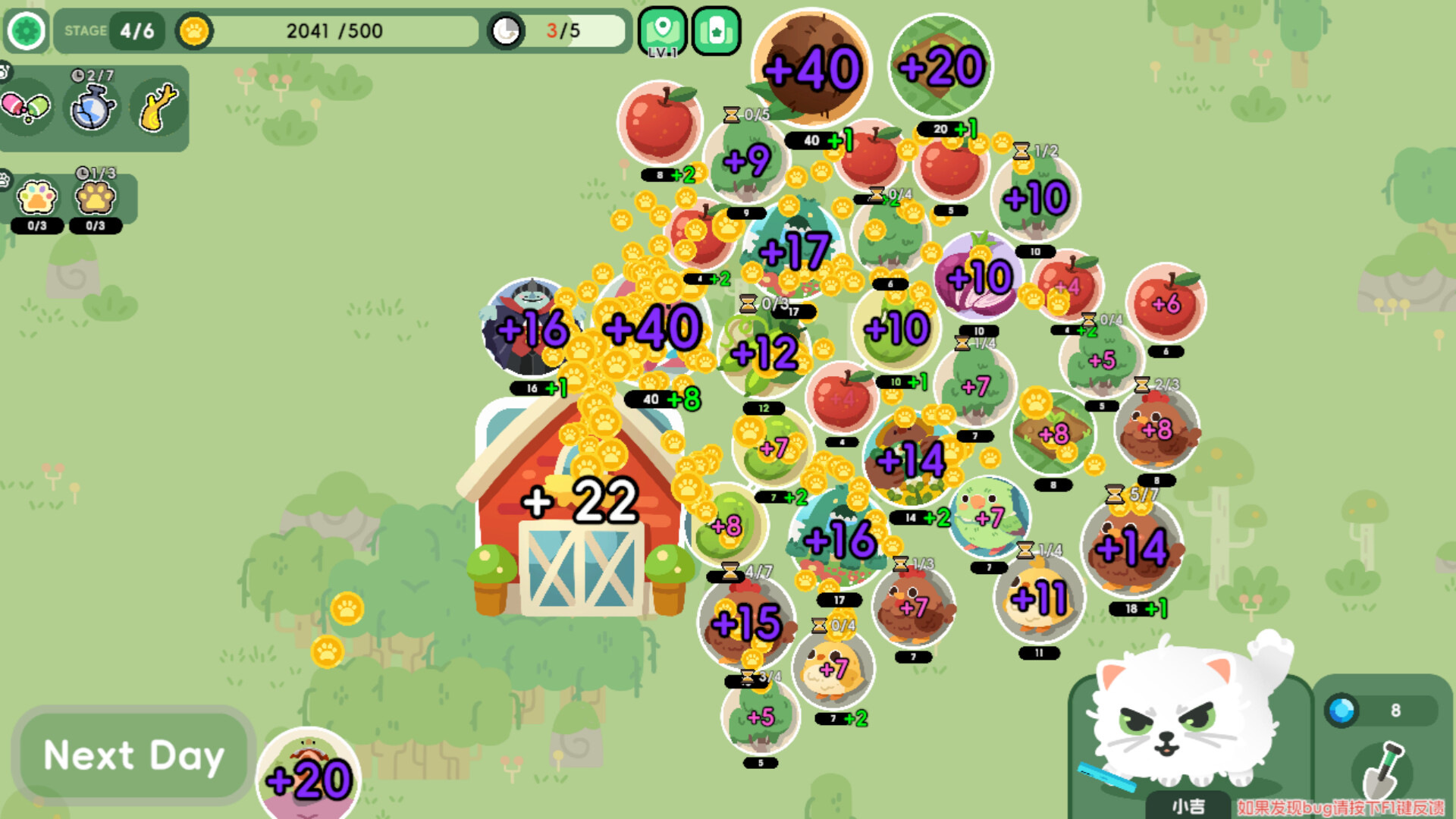 Circle Mountain Circle Sea screenshot #1