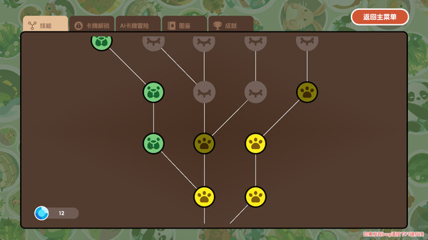 Circle Mountain Circle Sea screenshot 5