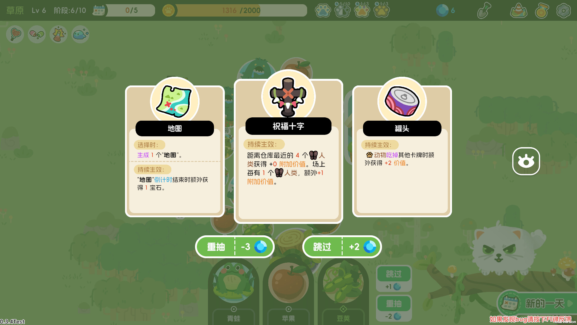 Circle Mountain Circle Sea screenshot #6