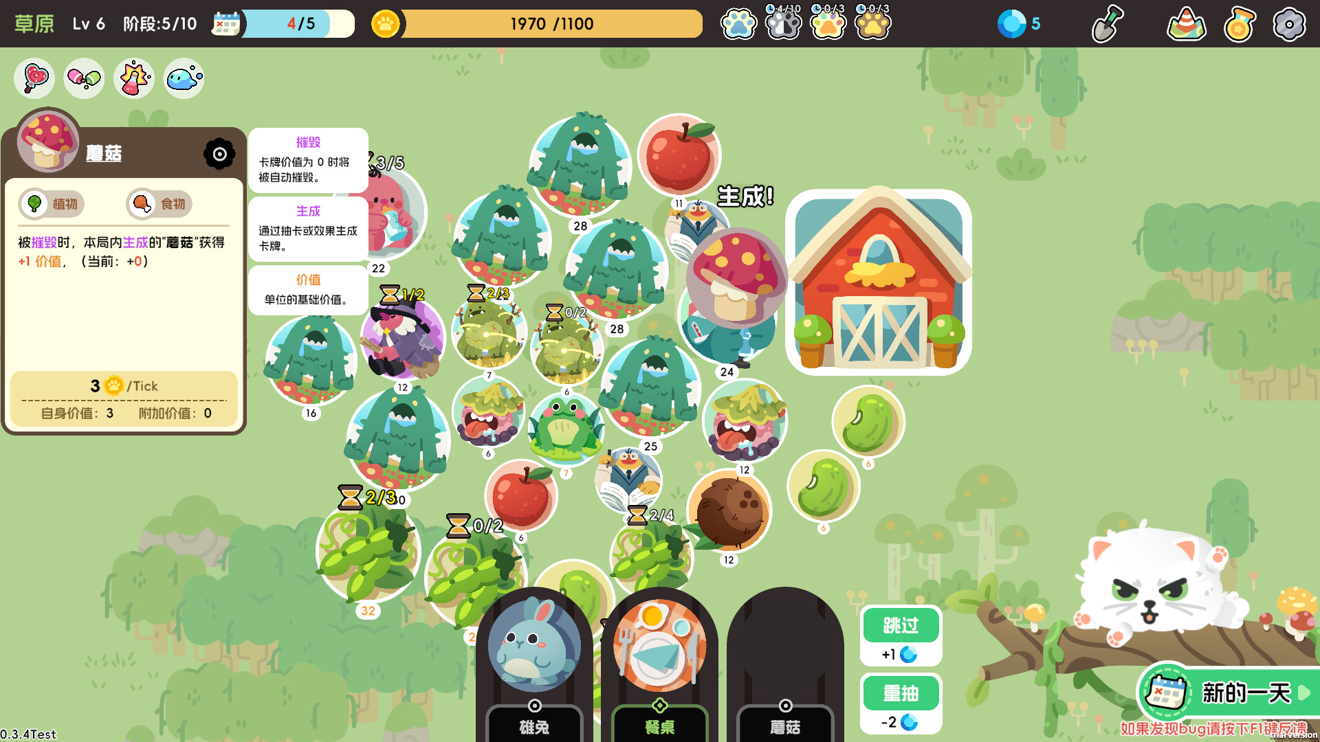 Circle Mountain Circle Sea screenshot #1