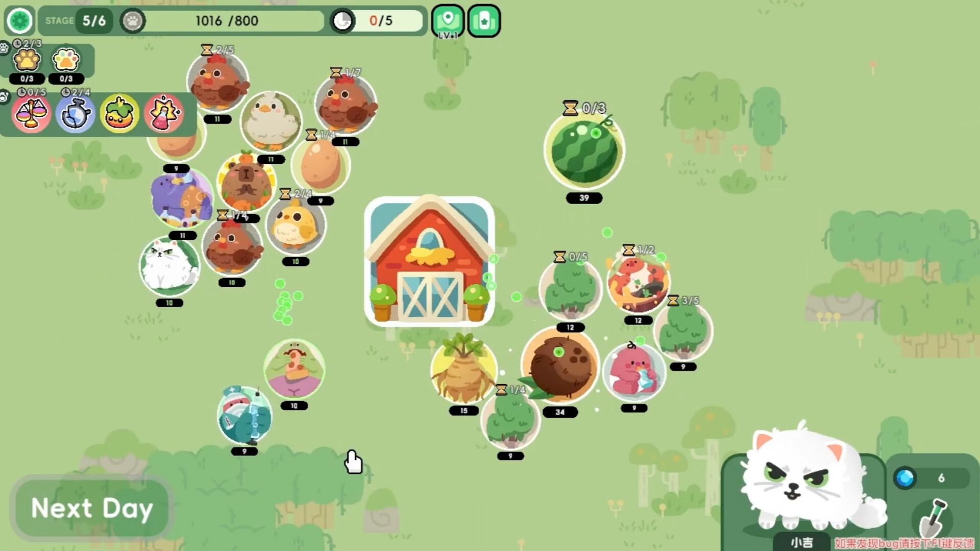 Circle Mountain Circle Sea screenshot #4