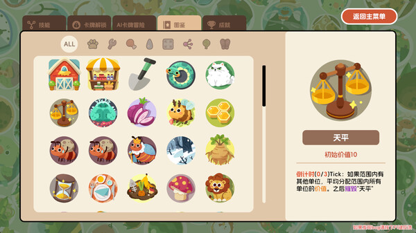 Circle Mountain Circle Sea screenshot 4