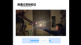 Screenshot #3