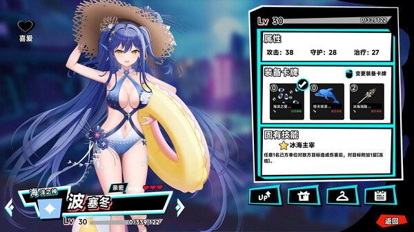 RebellionGODSOUL-SpecialSwimsuitsOfLinkers