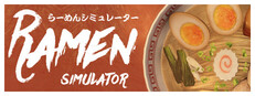 Ramen Simulator