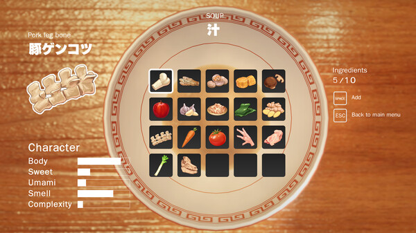 Ramen Simulator screenshot 3