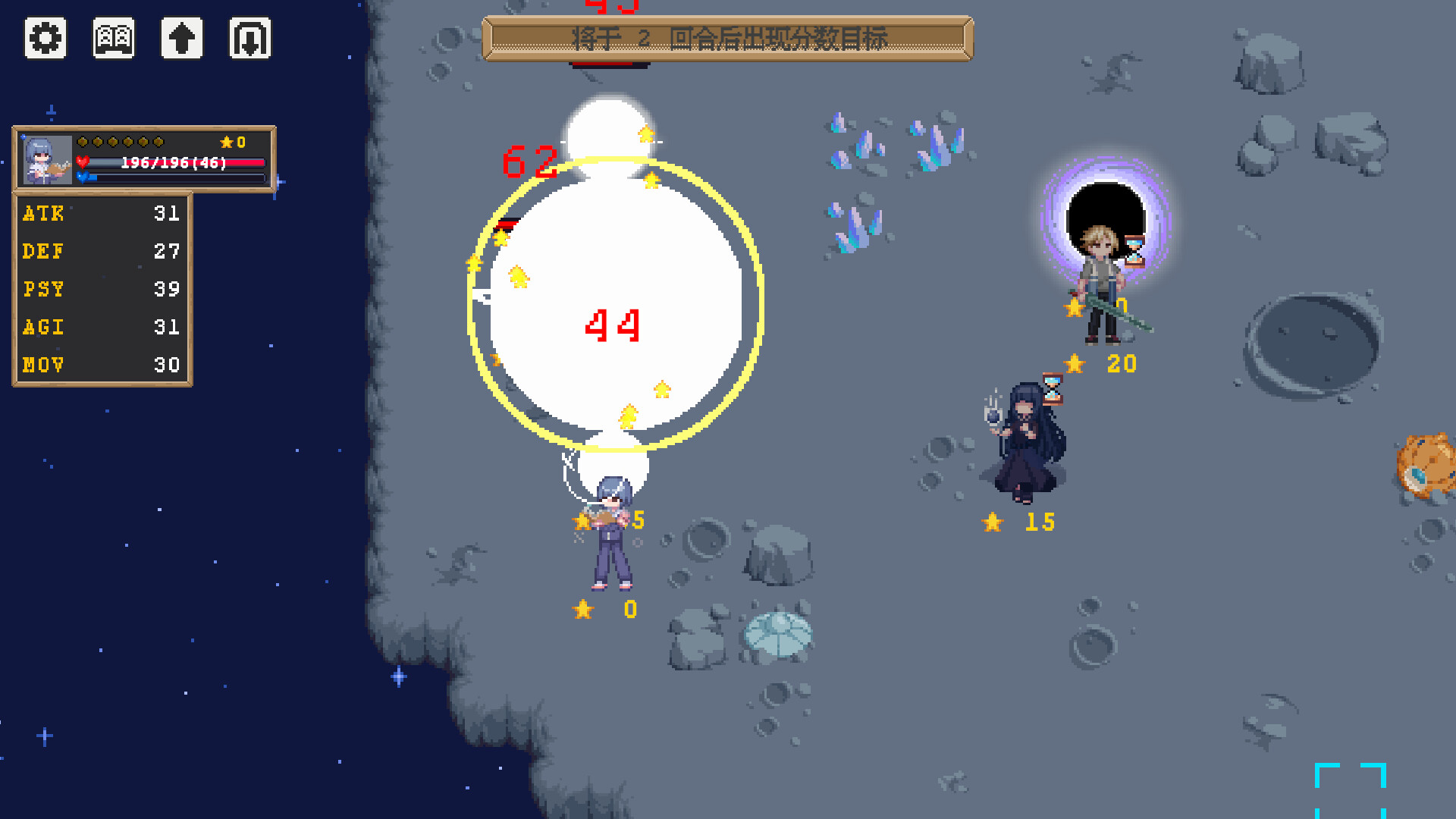 Summer and Score Through the Doors screenshot #7