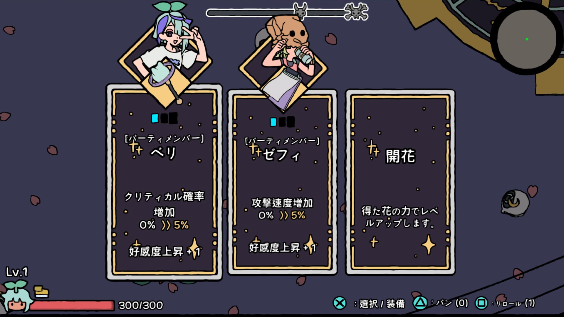 スクリーンショット 8