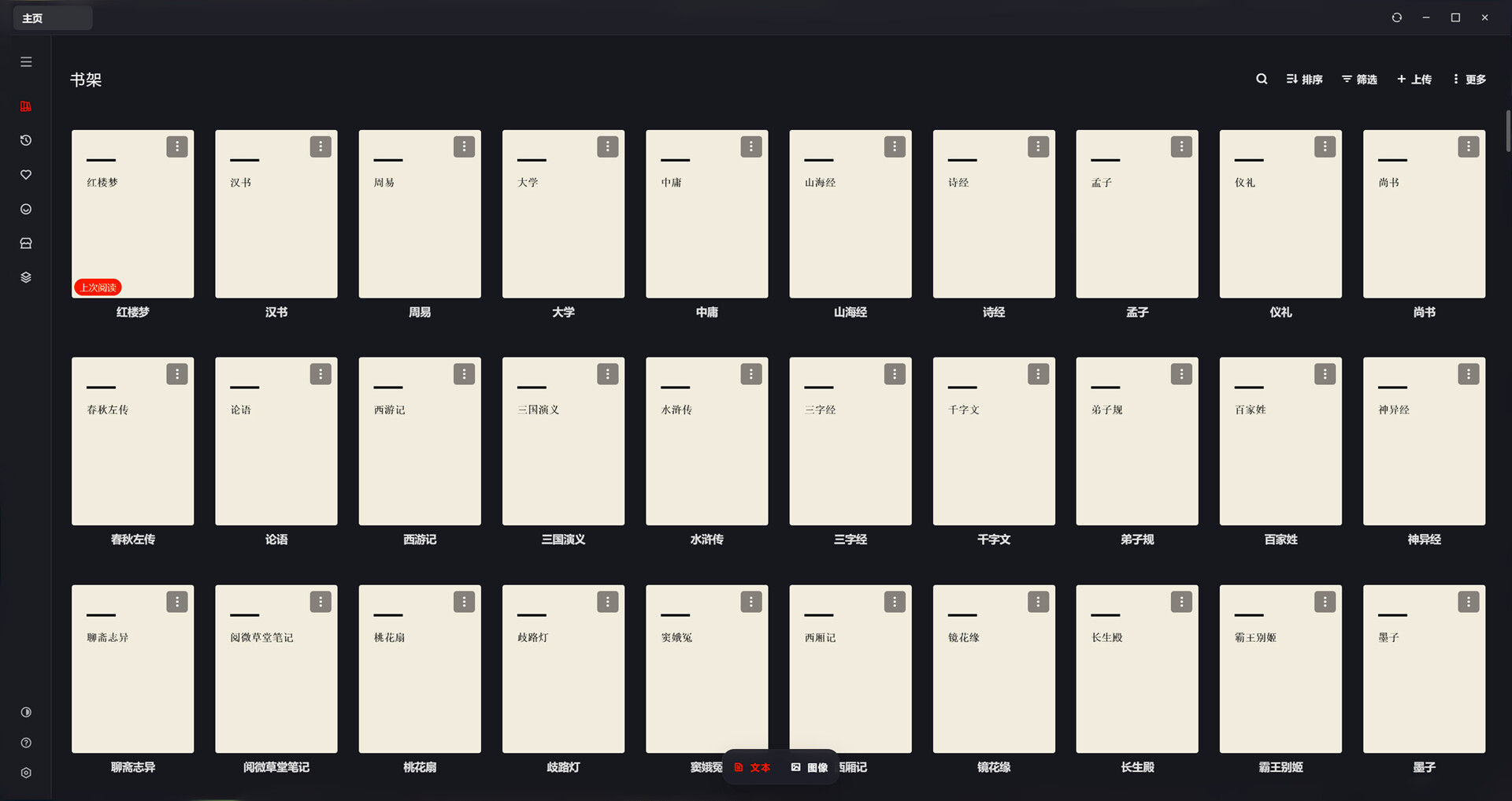 Mcat 猫加 screenshot 0