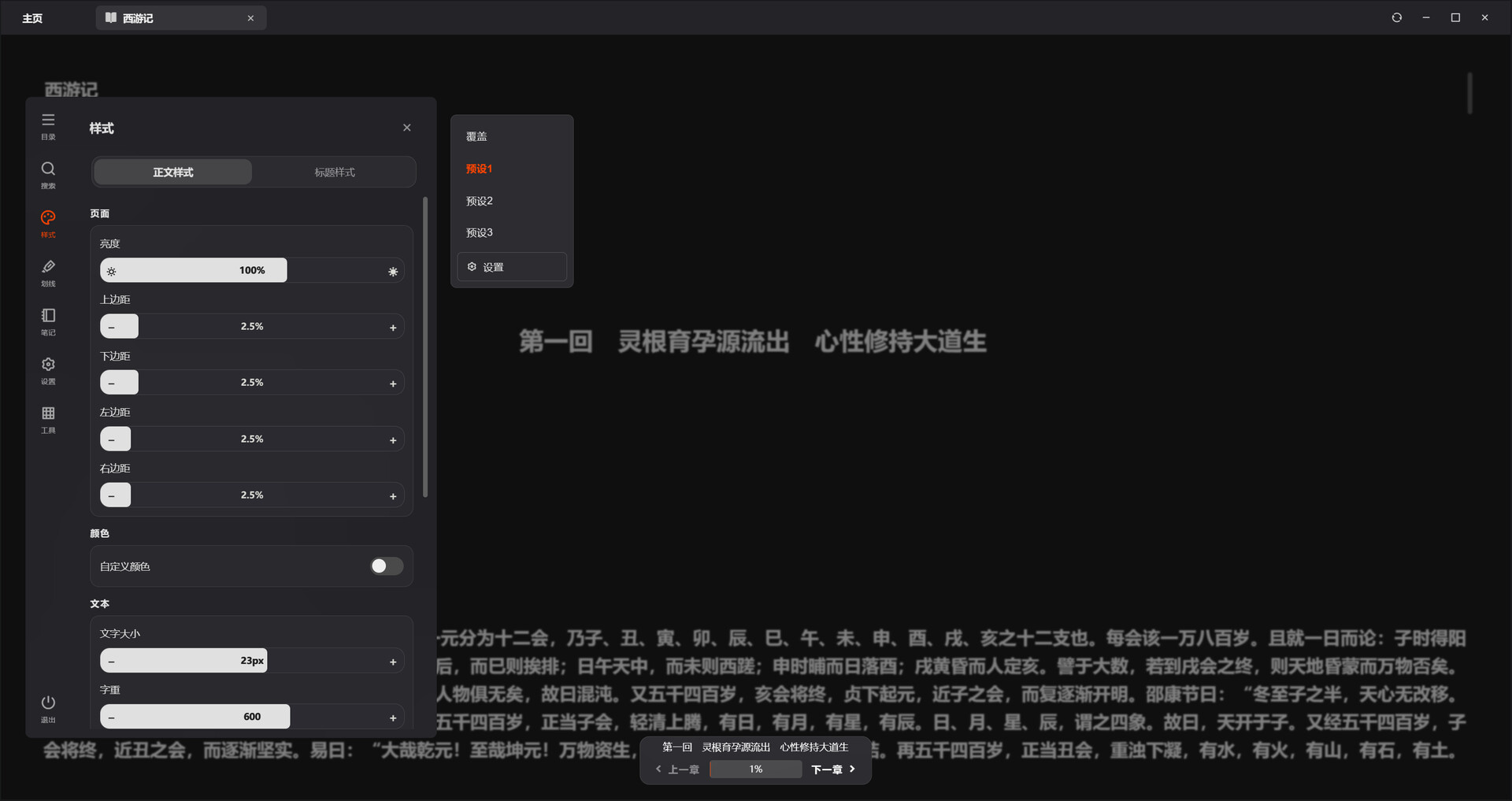 Mcat 猫加 screenshot 2