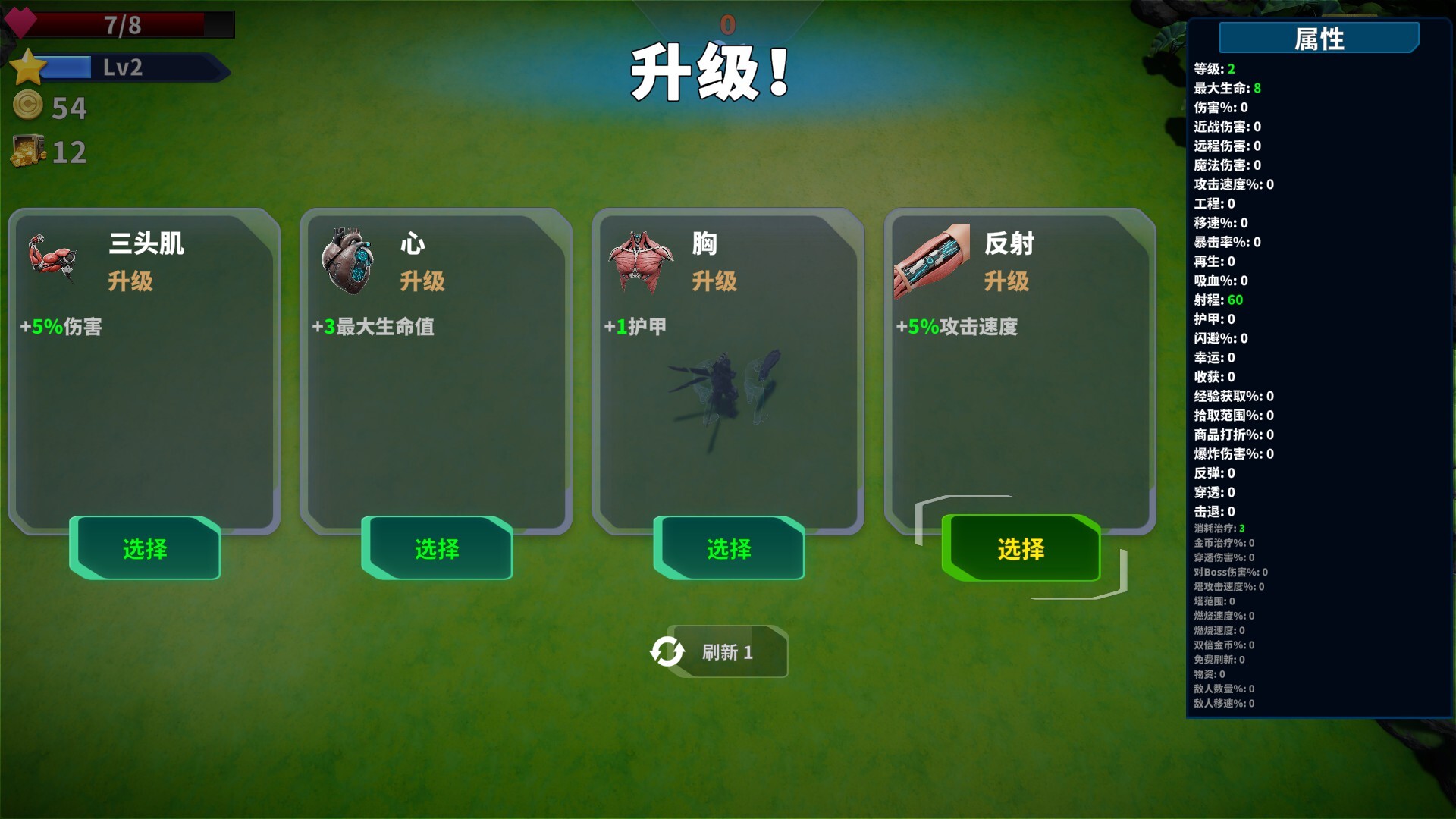 XENO SIEGE screenshot 4