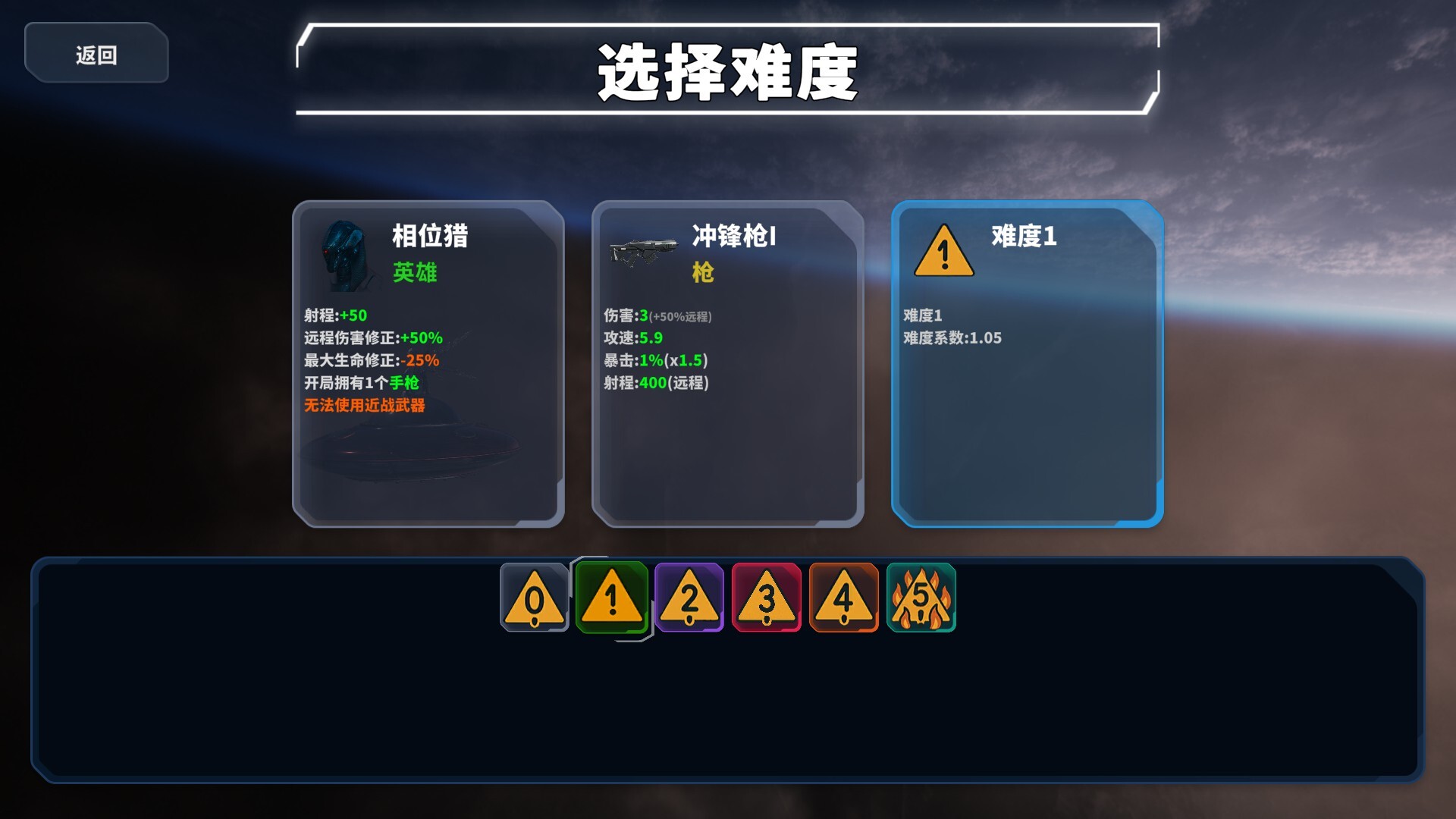 XENO SIEGE screenshot #8