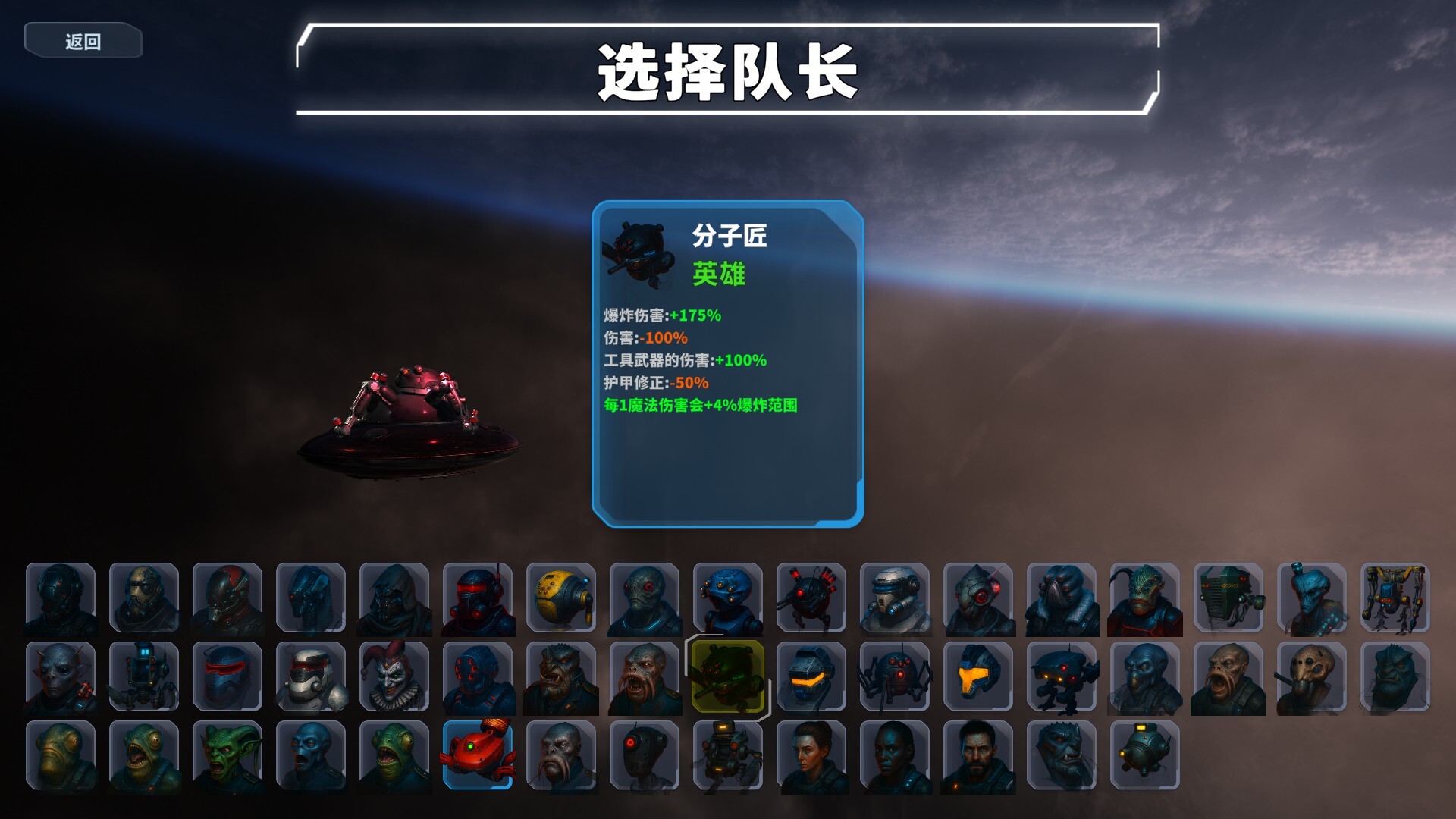 XENO SIEGE screenshot 2