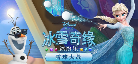 Frozen Free Fall: Snowball Fight