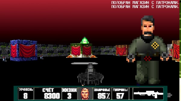 Скриншот 10 из Bolsheviktion 3D