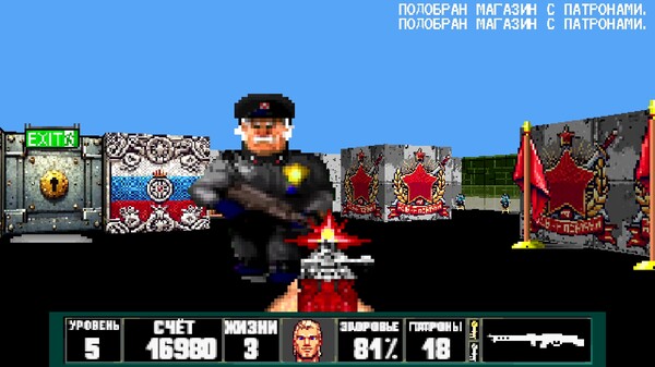Скриншот 6 из игры Bolsheviktion 3D