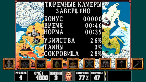 Скриншот 5 из игры Bolsheviktion 3D