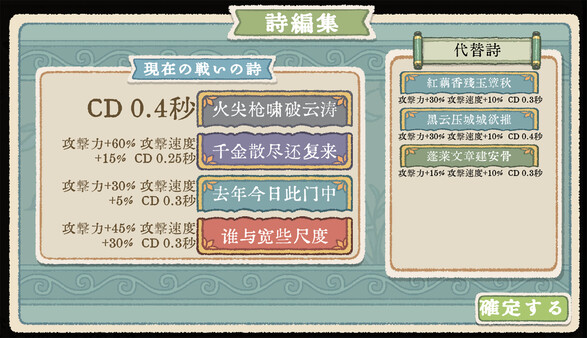 スクリーンショット