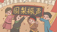 Screenshot #6