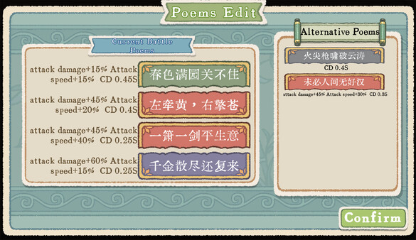 Screenshot 4 of 出将入相 - final gameplay screenshot