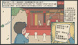 截图 #3