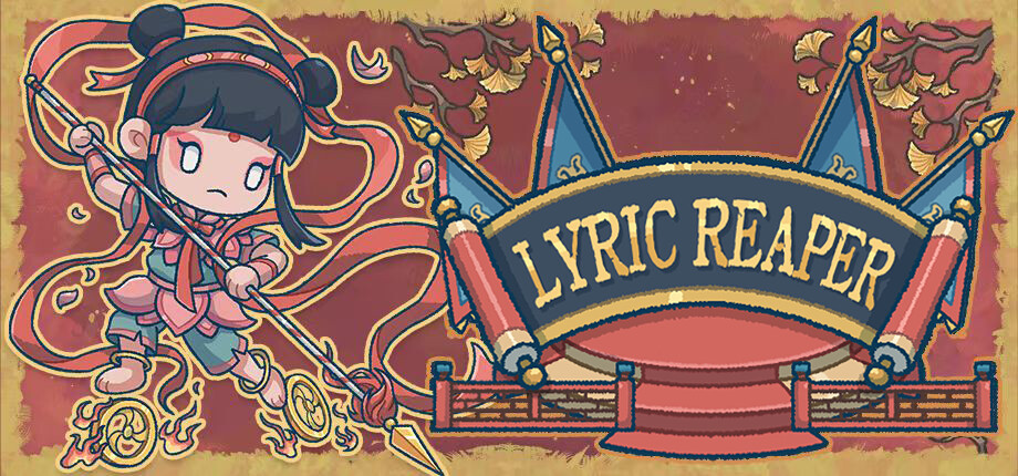 出将入相 header image