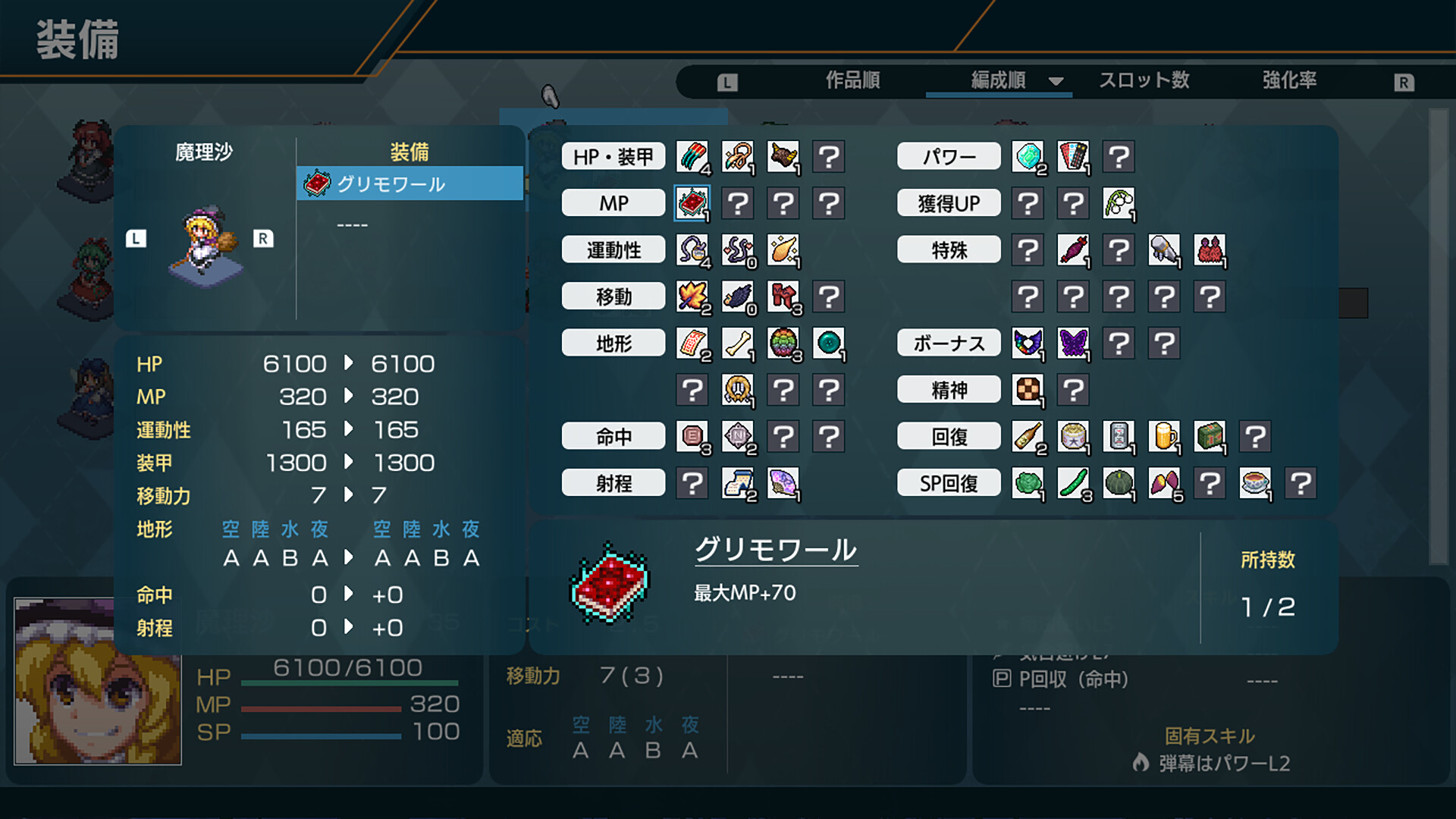 スクリーンショット 5