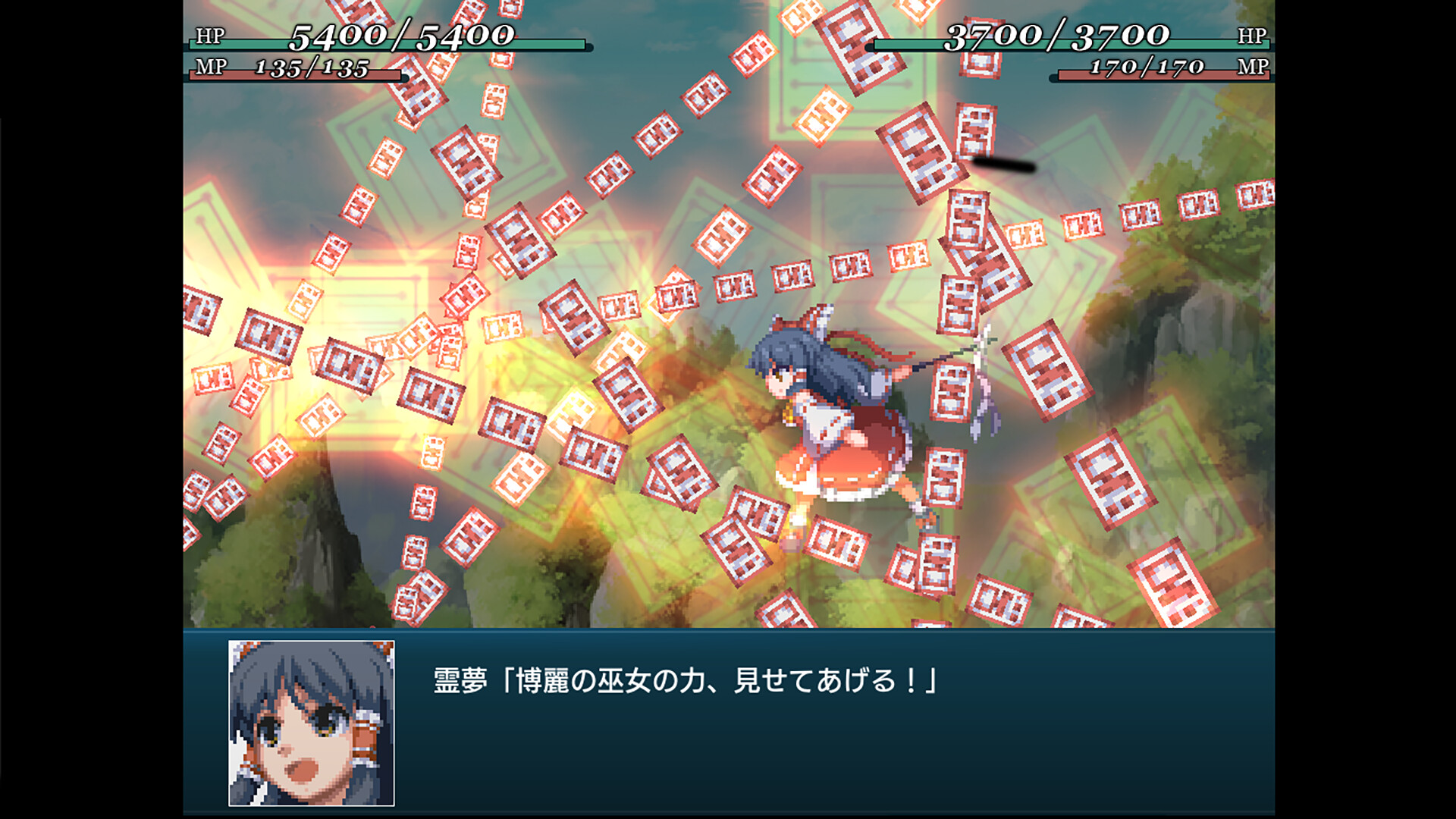 スクリーンショット 3