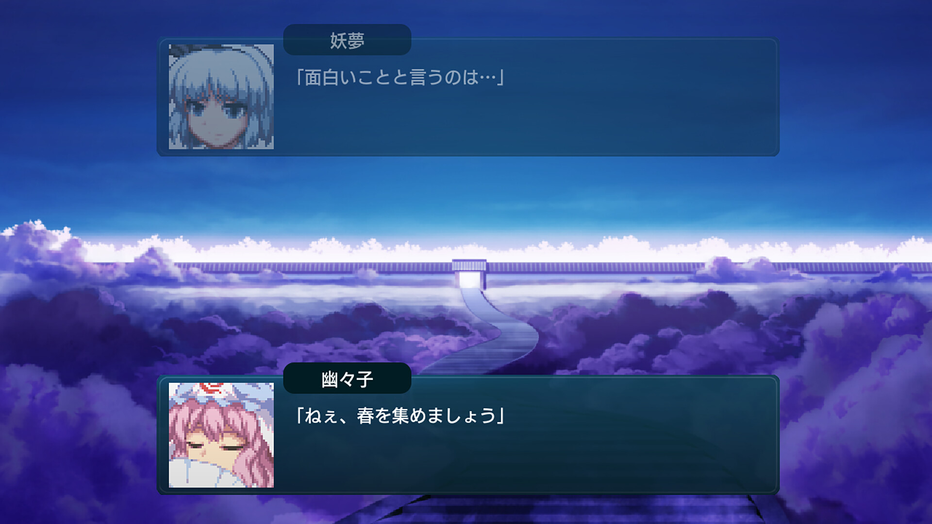 スクリーンショット 4