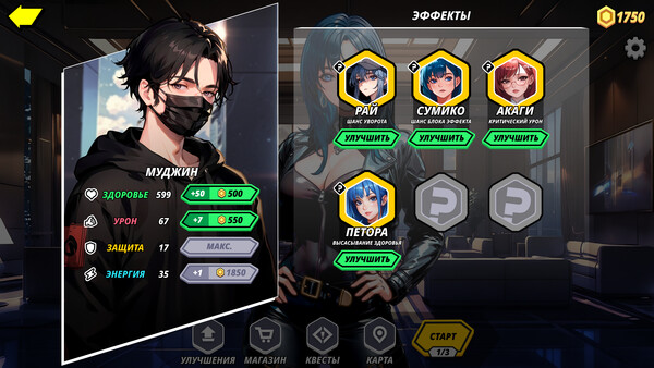 Скриншот из Synthetic Sex: Awakening