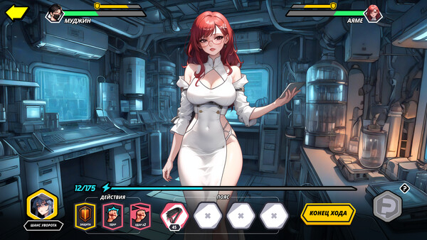 Скриншот из Synthetic Sex: Awakening