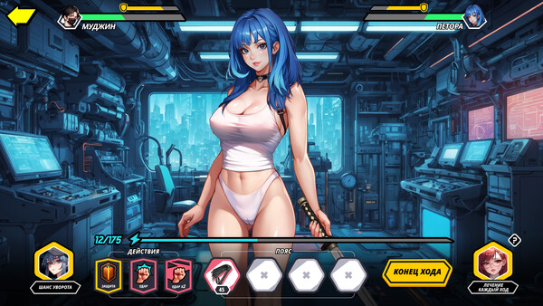 Скриншот из Synthetic Sex: Awakening