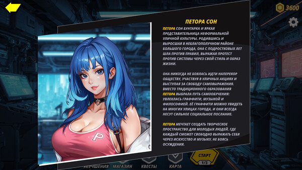 Скриншот из Synthetic Sex: Awakening