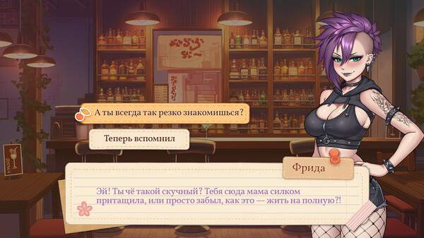 Скриншот из Memories with You