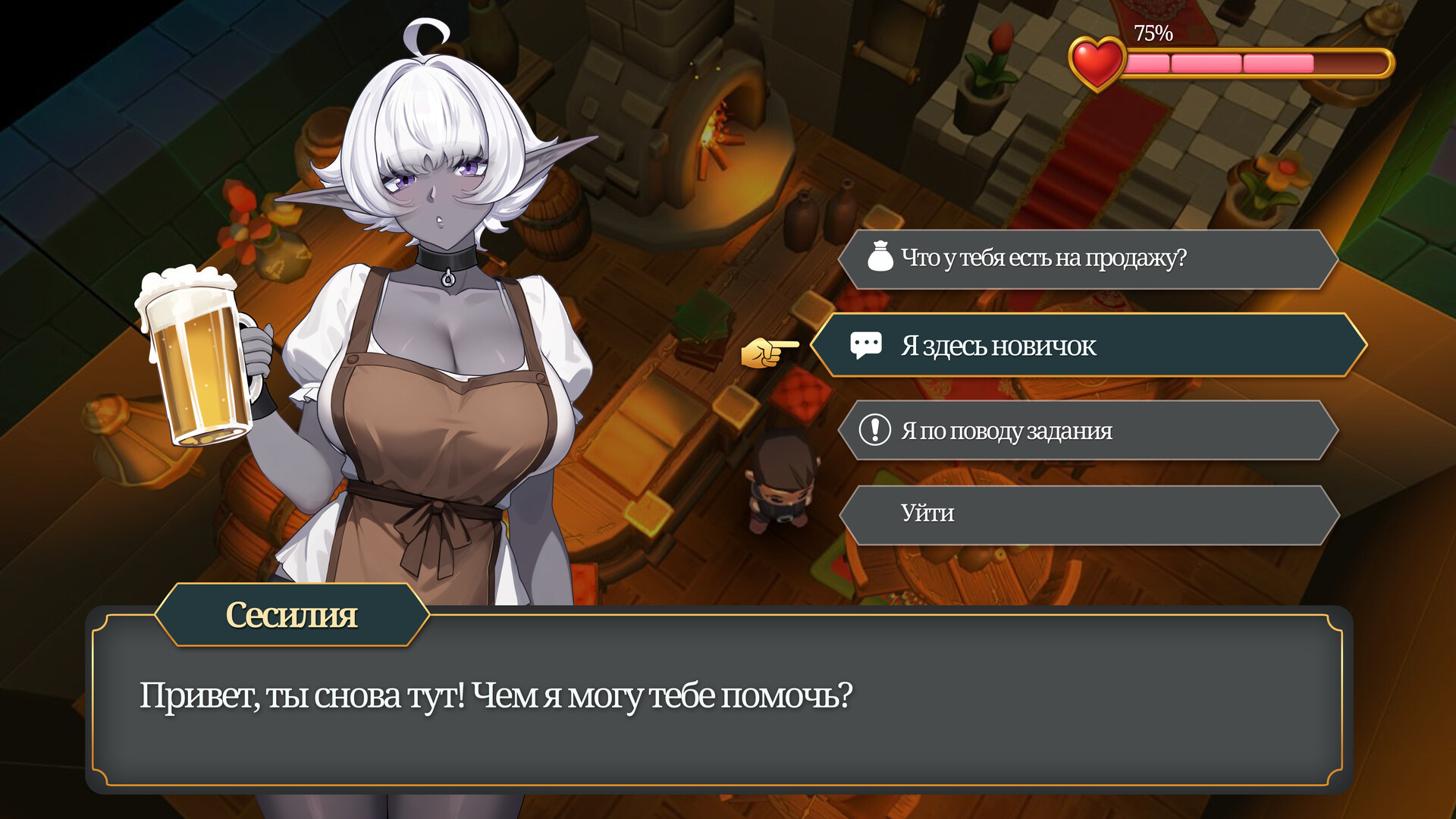 Скриншот игры Hentai Tavern - 2