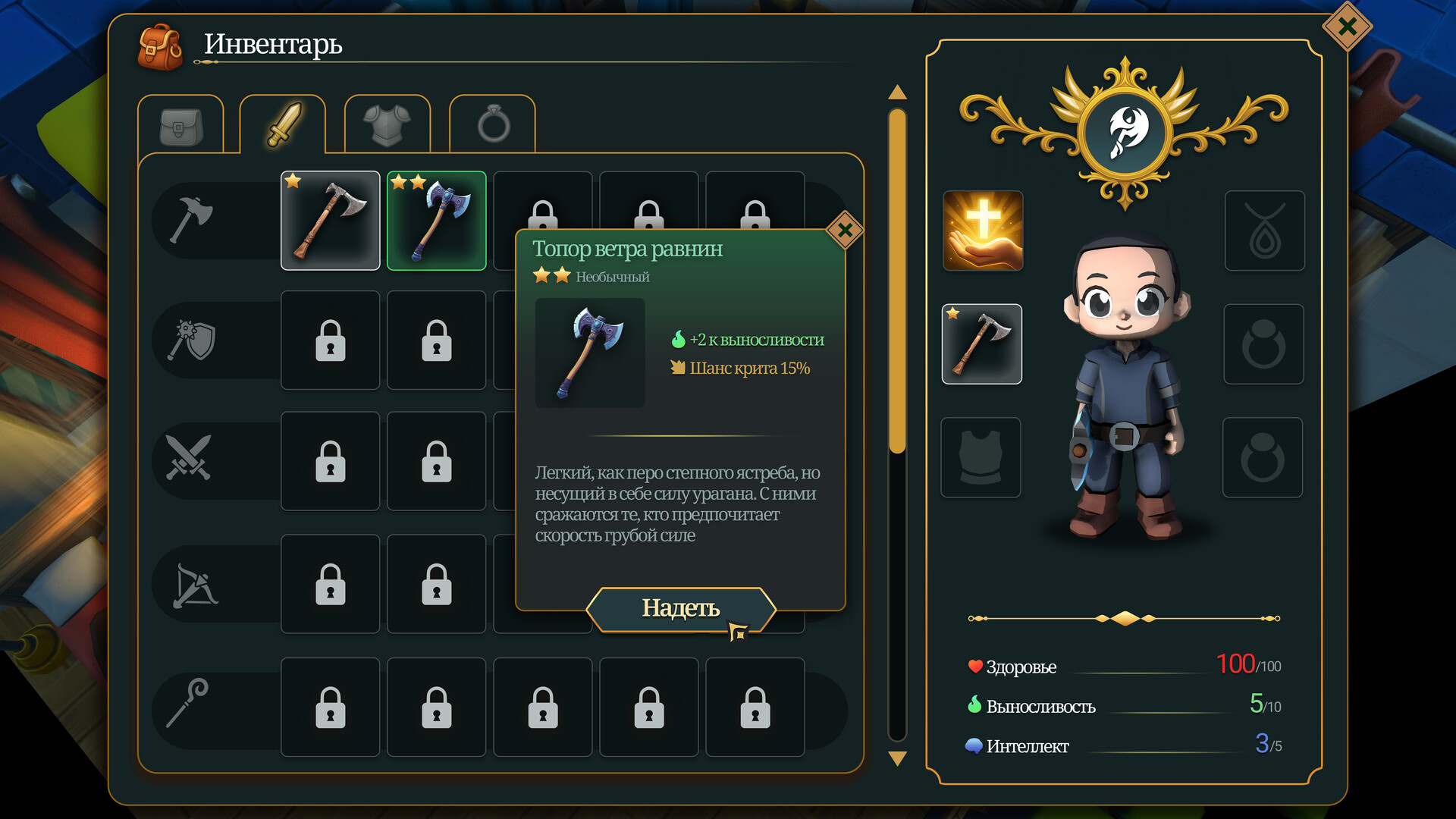 Скриншот игры Hentai Tavern - 7