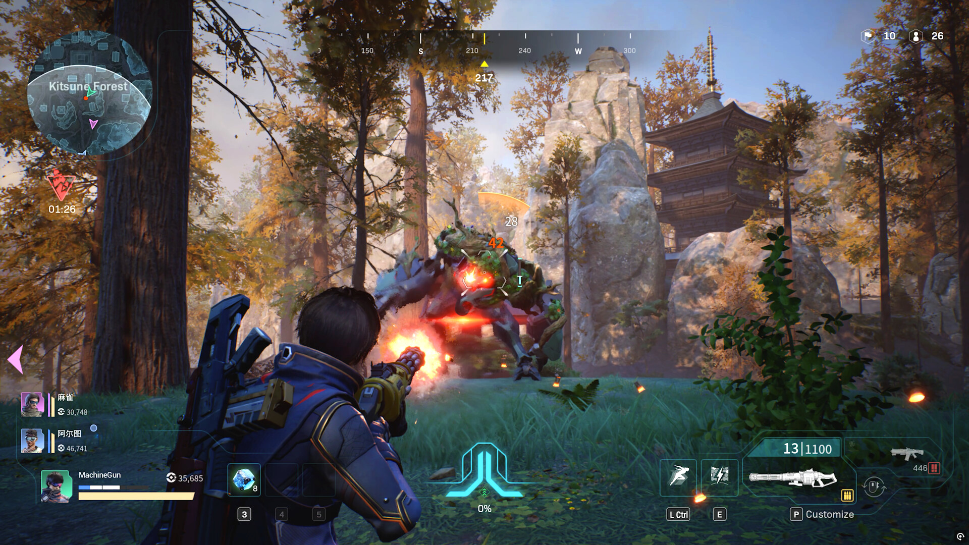 Convallaria screenshot #3