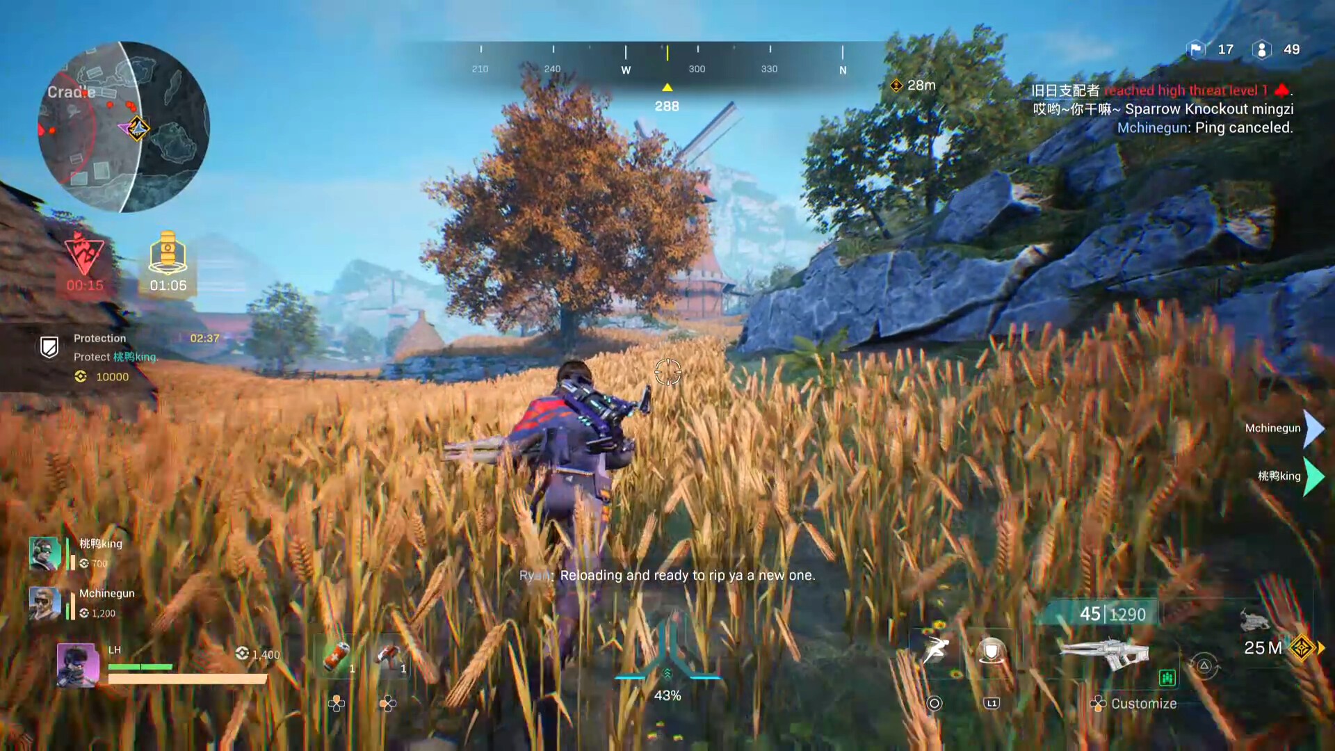 Convallaria screenshot #1