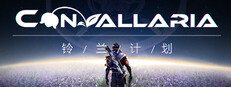 Convallaria Banner